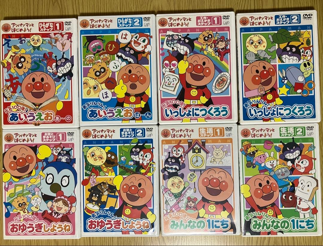 アンパンマンとはじめよう! DVD 14巻 セット