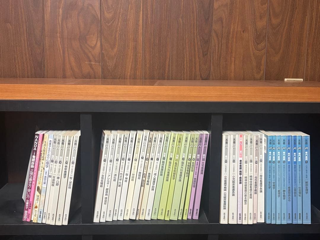 医学書院　系統看護学講座