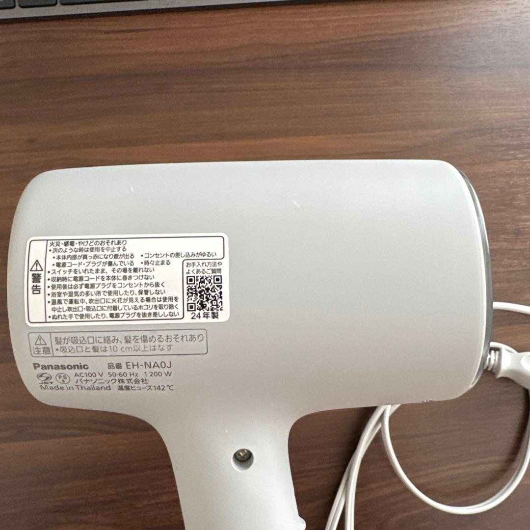 【中古】パナソニック ヘアドライヤー ナノケア 高浸透ナノイーEH-NA0J-H