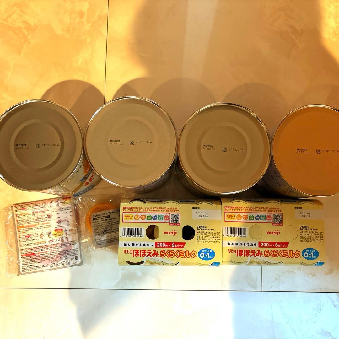 meiji ほほえみ 800g×4（1缶2,300円！）液体ミルクおまけ付き