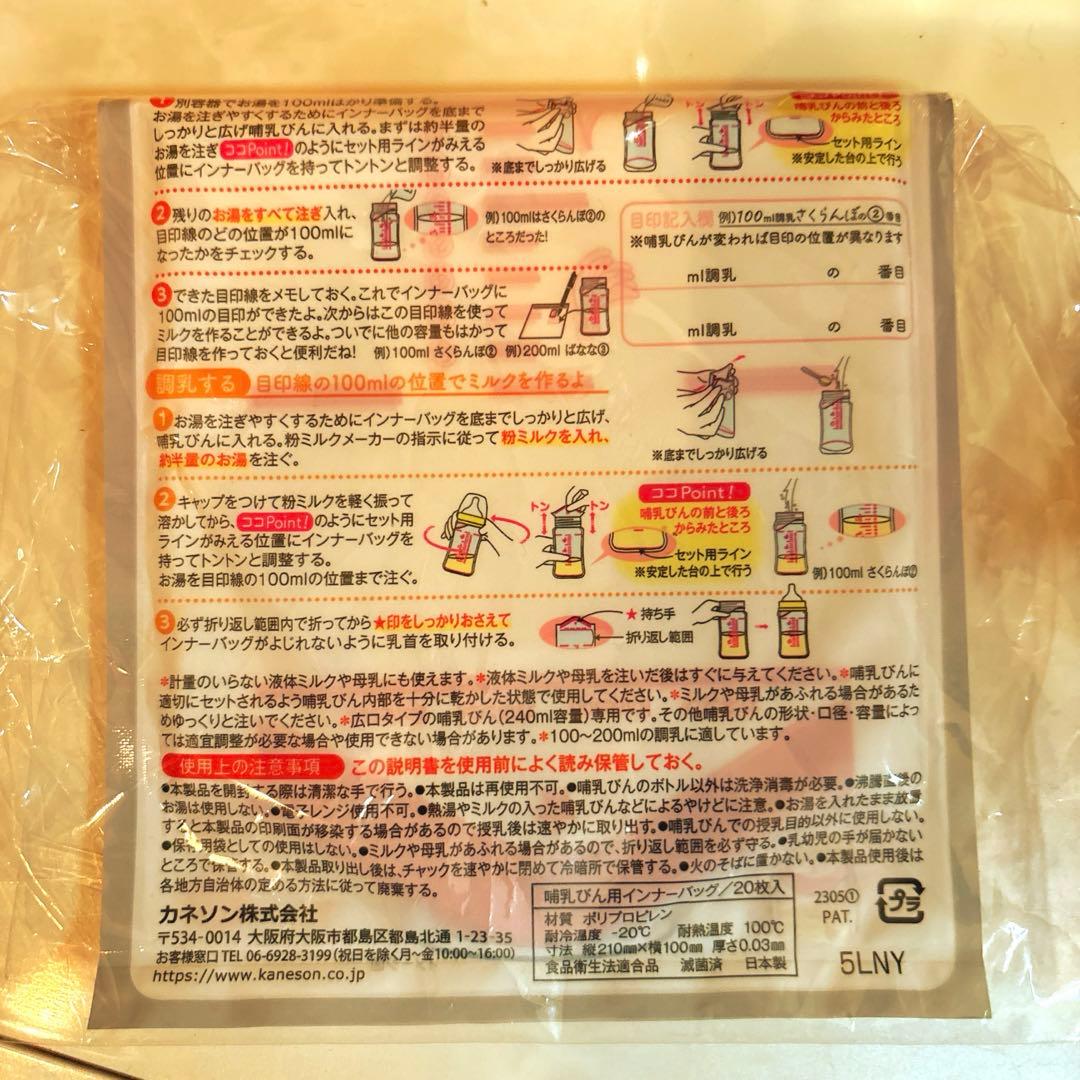 meiji ほほえみ 800g×4（1缶2,300円！）液体ミルクおまけ付き