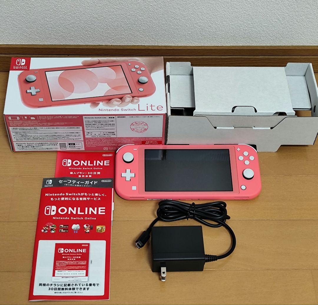 Nintendo Switch Lite コーラルピンク 本体　スイッチライト