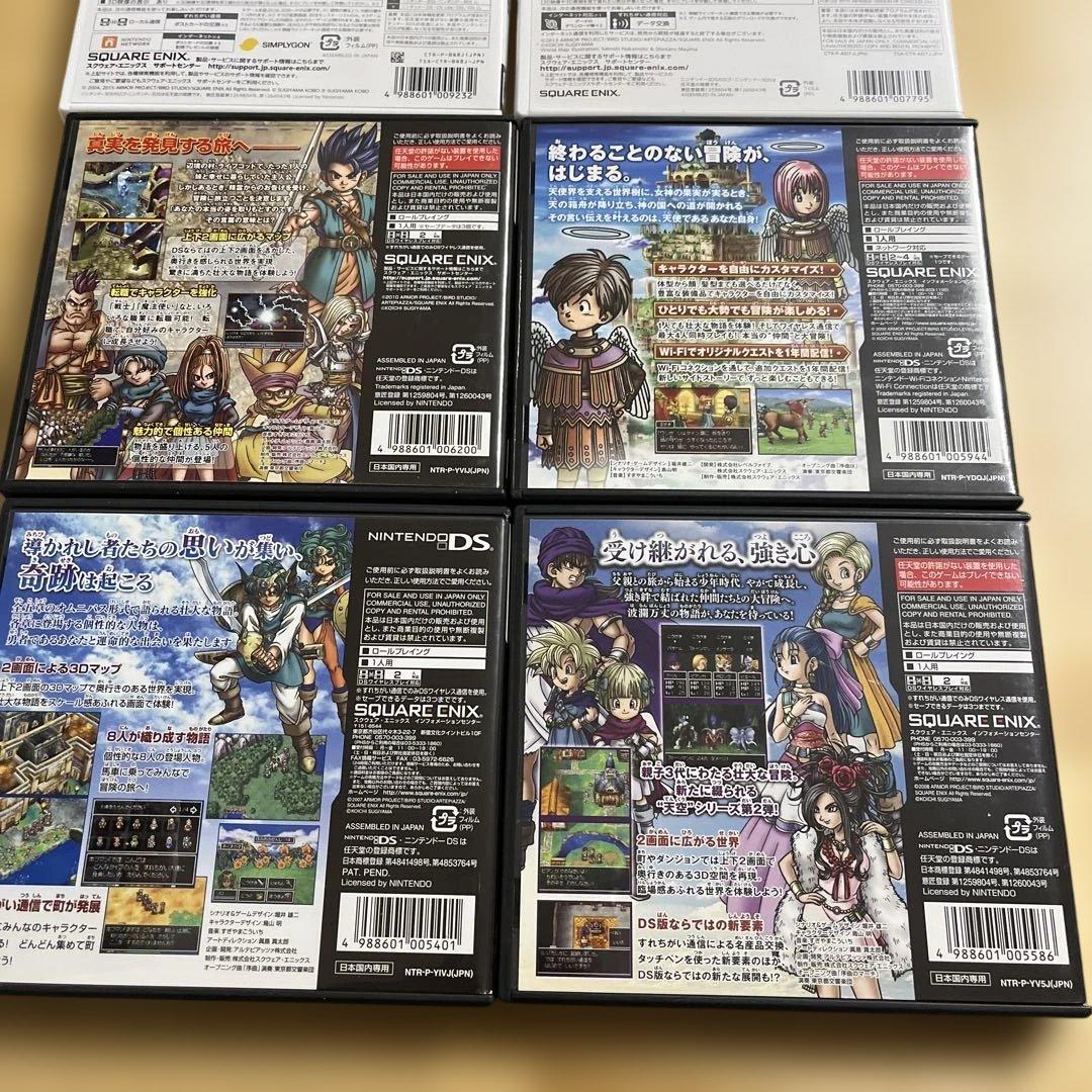 ニンテンドー3DS DSドラクエ　ドラゴンクエストセット