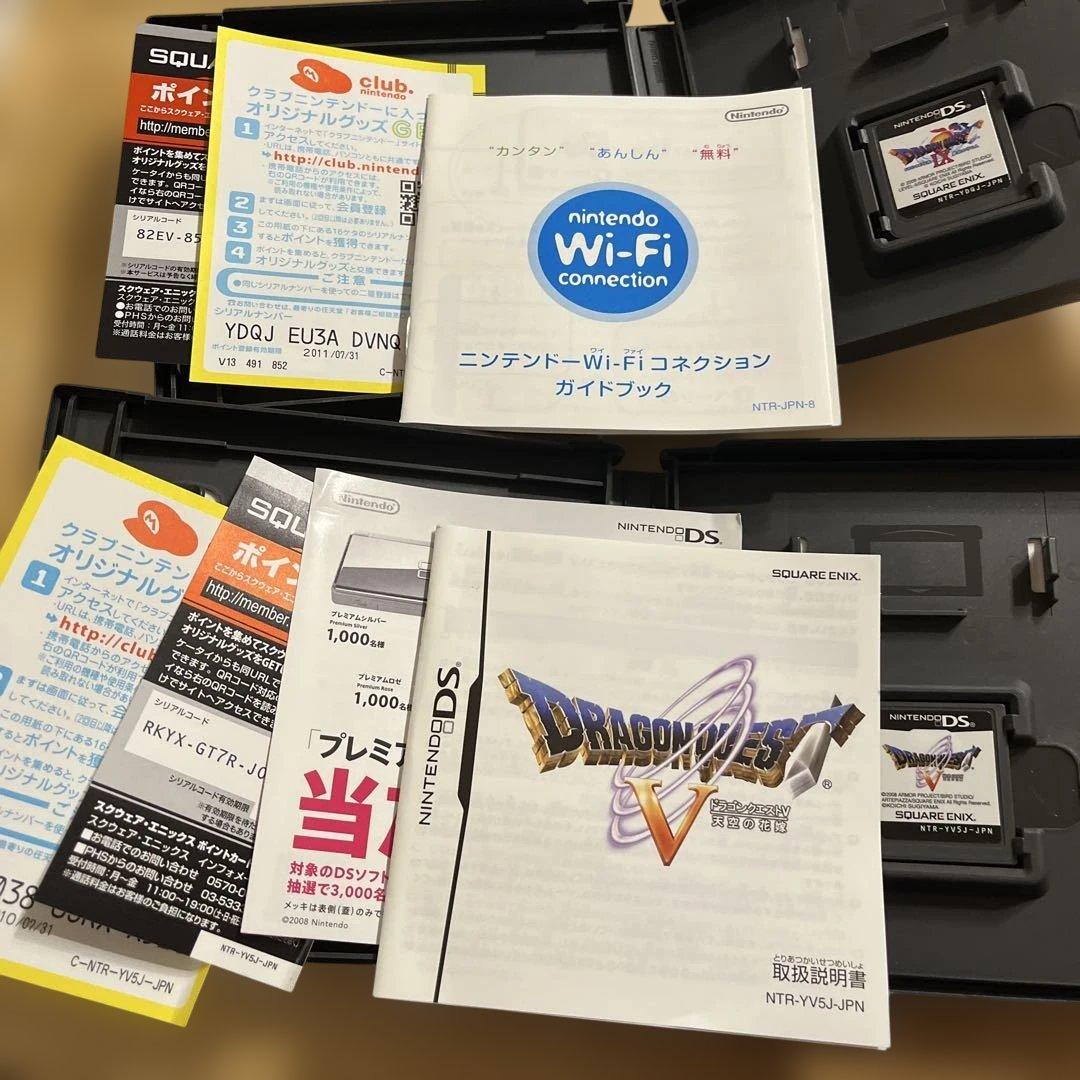 ニンテンドー3DS DSドラクエ　ドラゴンクエストセット