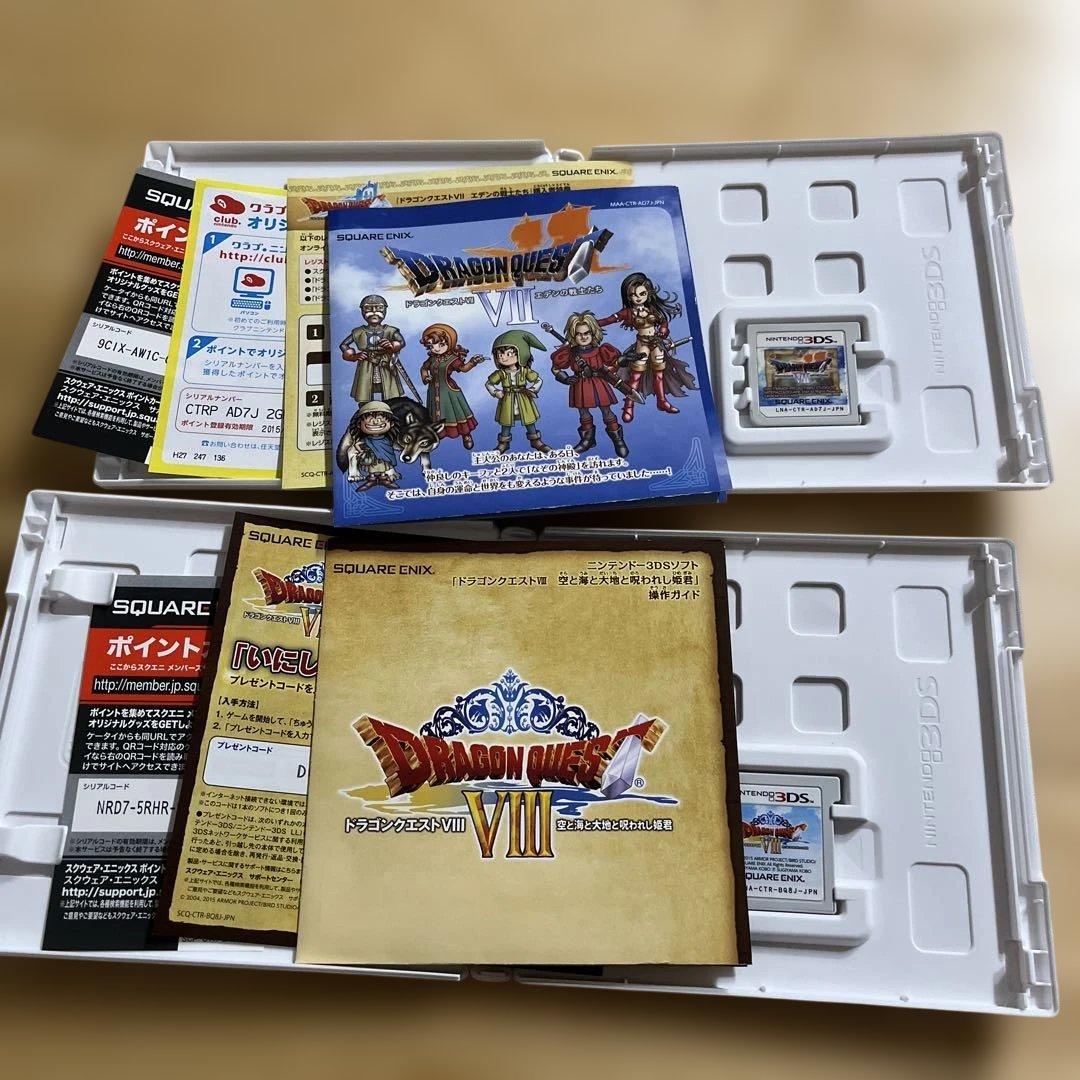 ニンテンドー3DS DSドラクエ　ドラゴンクエストセット