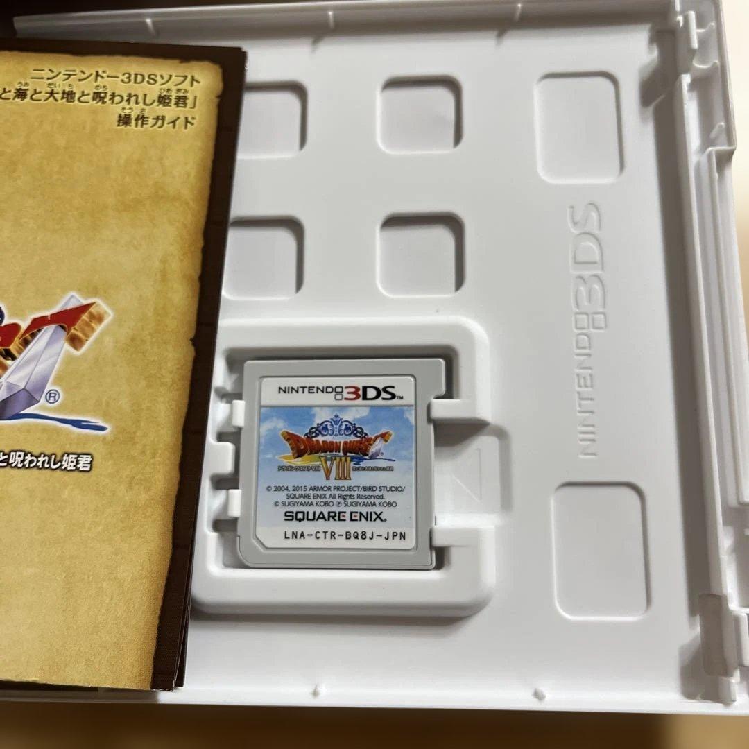 ニンテンドー3DS DSドラクエ　ドラゴンクエストセット