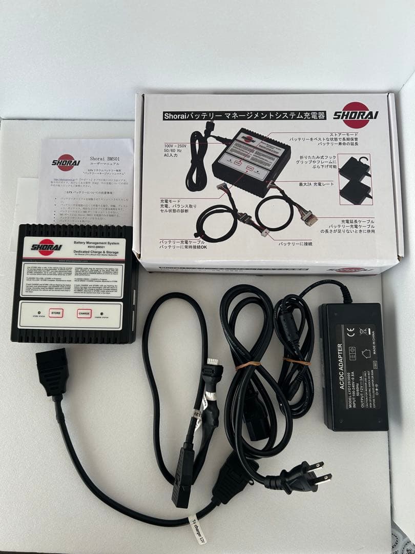 SHORAI ショーライ　ショーライバッテリー　充電器