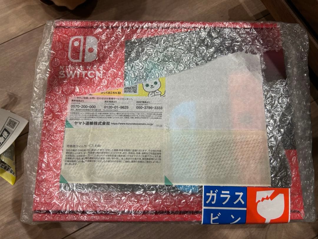 未開封　新品》Nintendo Switch 本体 青/赤 Joy-Con