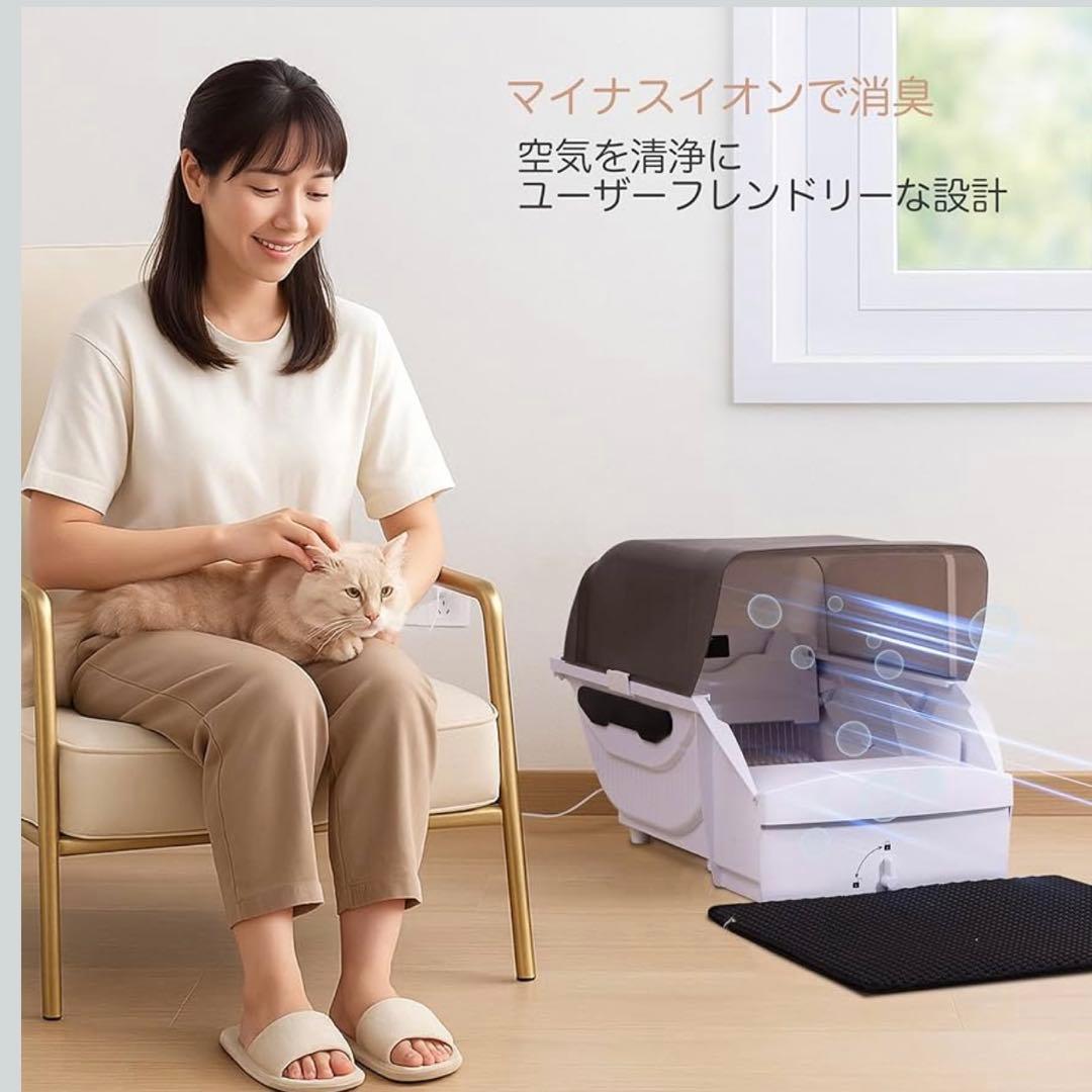 全自動 猫トイレ 砂飛散防止 自動清掃 消臭 大型 留守 多頭飼