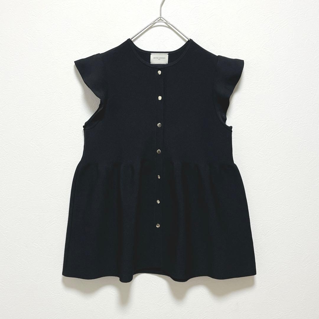 【ユナイテッドアローズ】ペプラム フリルスリーブ ニットベスト/ブラック