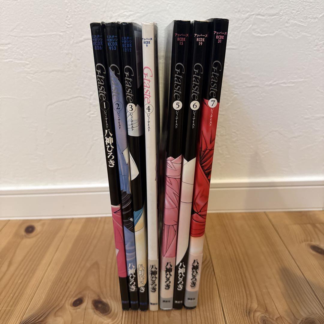 G-taste 全巻 全7巻 セット ジィ・テイスト 八神ひろき