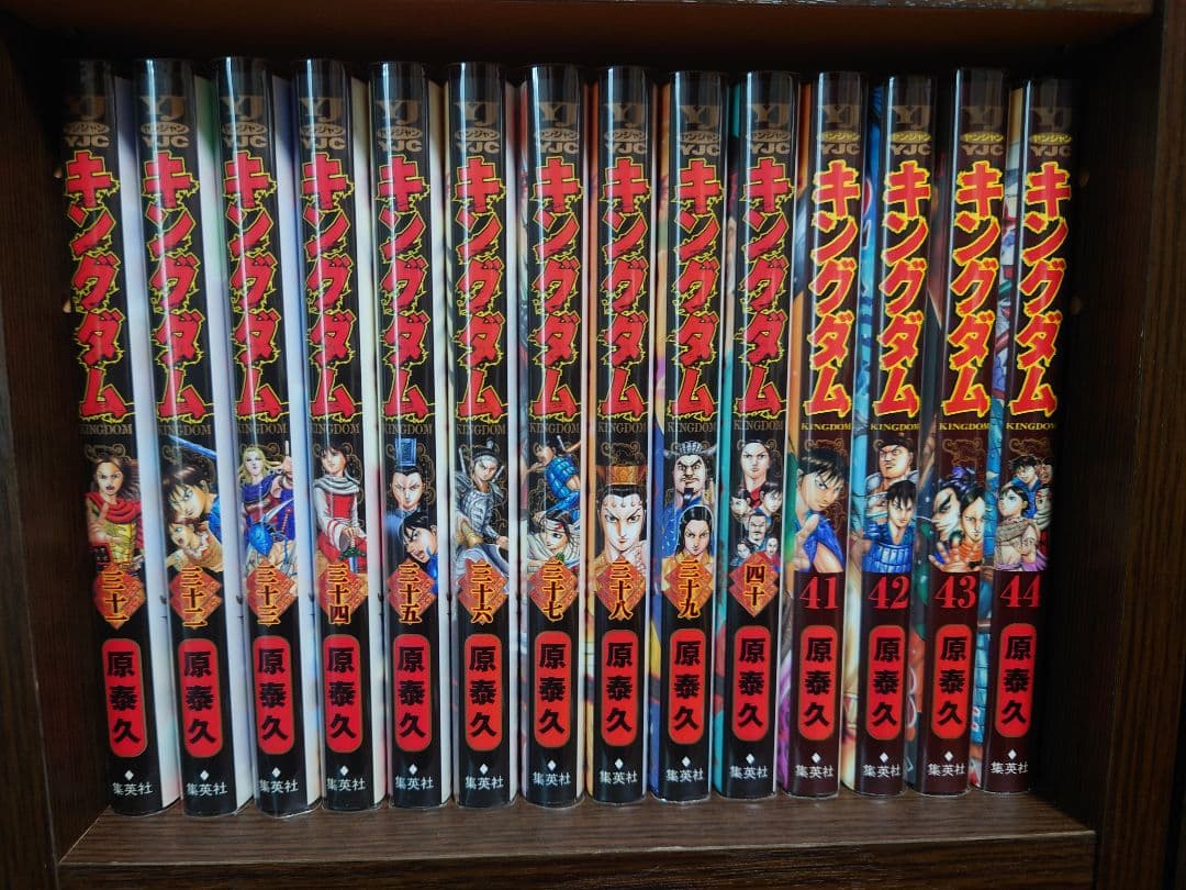 ☆値下げ☆ キングダム 70冊 1巻~66巻、68巻~71巻