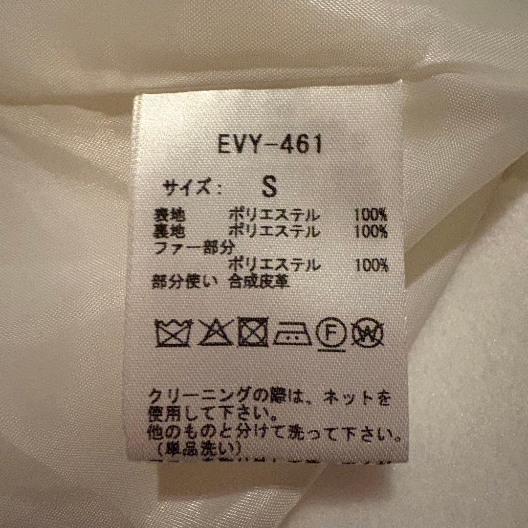 evelyn/ファーリボンビットビジューコート