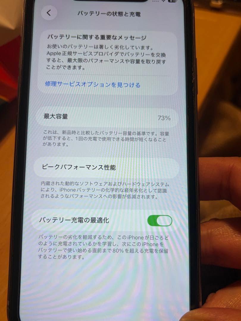 【Apple】♡iPhone♡11♡64GB♡スマートフォン❣️❣️❣️