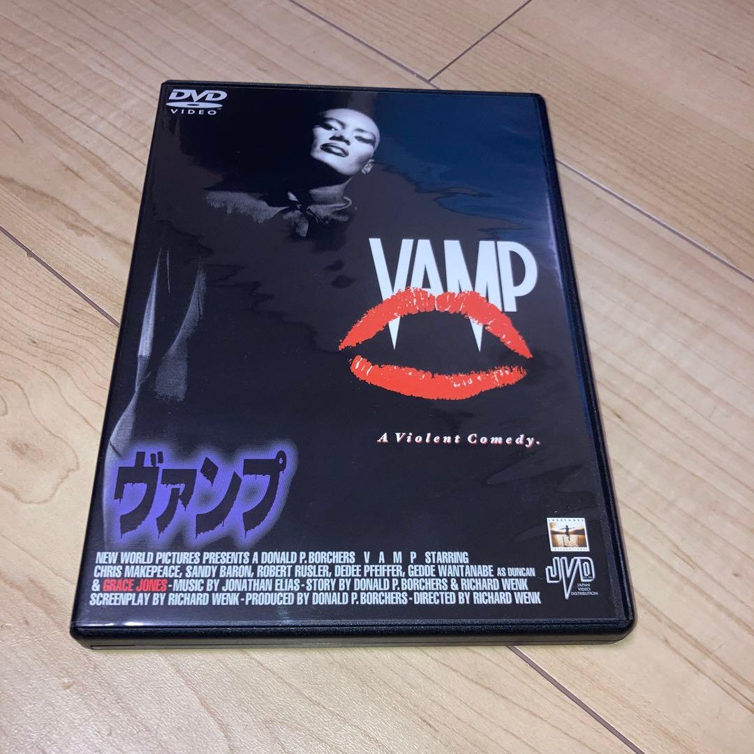 ヴァンプ('86米)