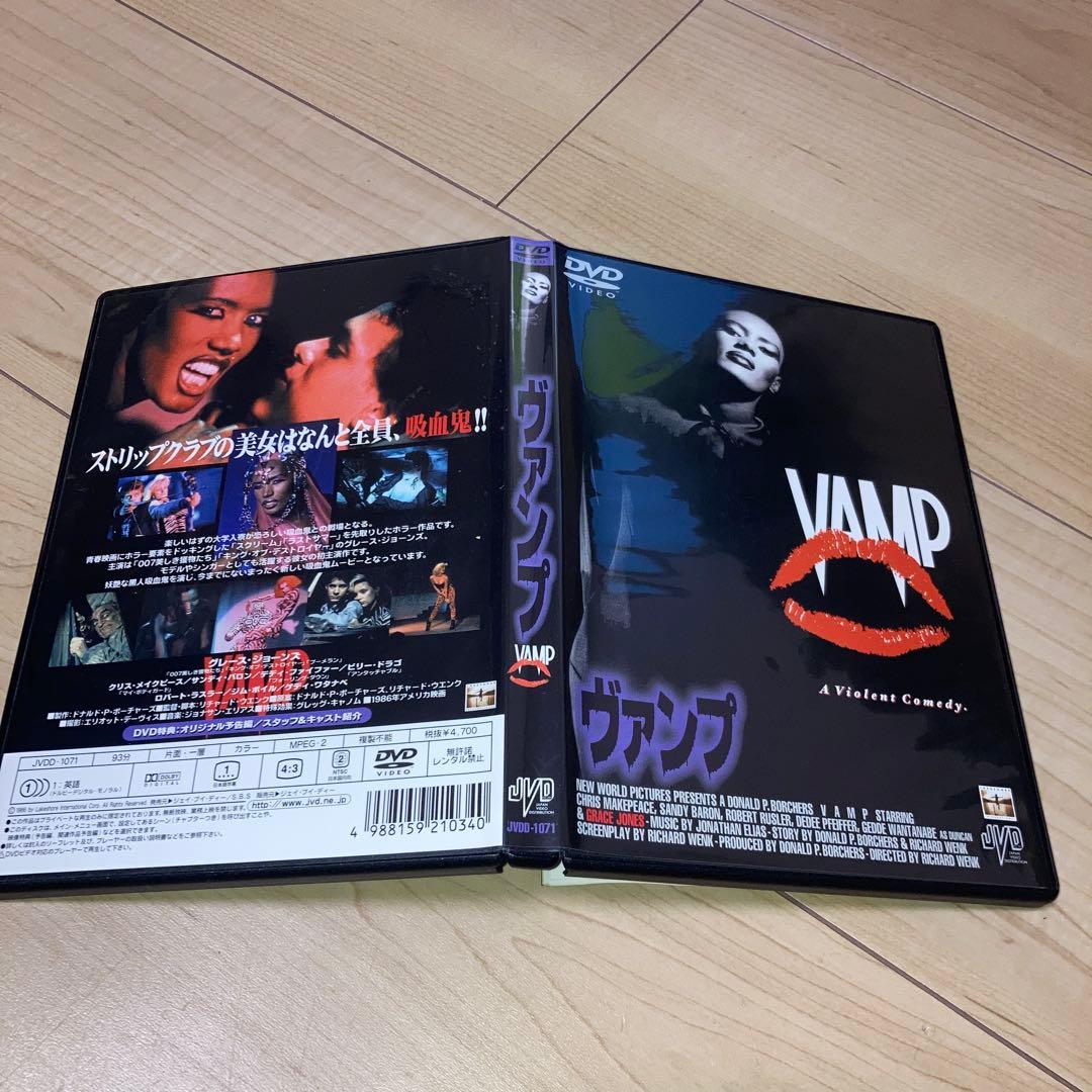 ヴァンプ('86米)