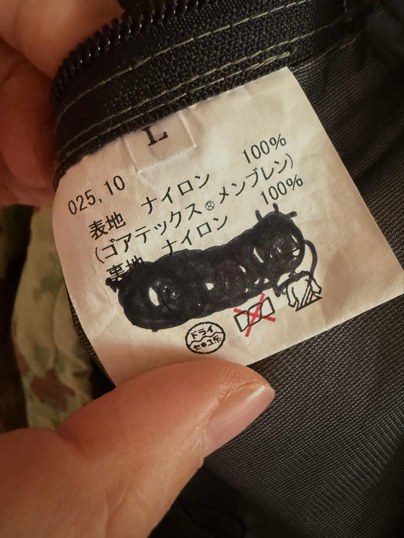 防水加工済み　迷彩雨具　L GORE-TEX