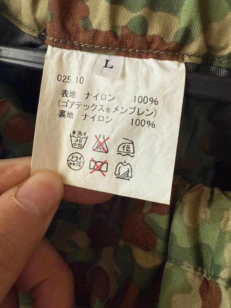 防水加工済み　迷彩雨具　L GORE-TEX