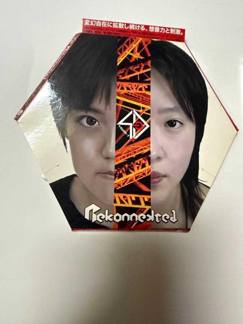 【廃盤】4-D mode 1 Rekonnekted & Back tracks