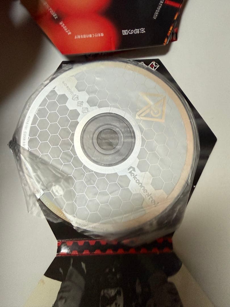 【廃盤】4-D mode 1 Rekonnekted & Back tracks