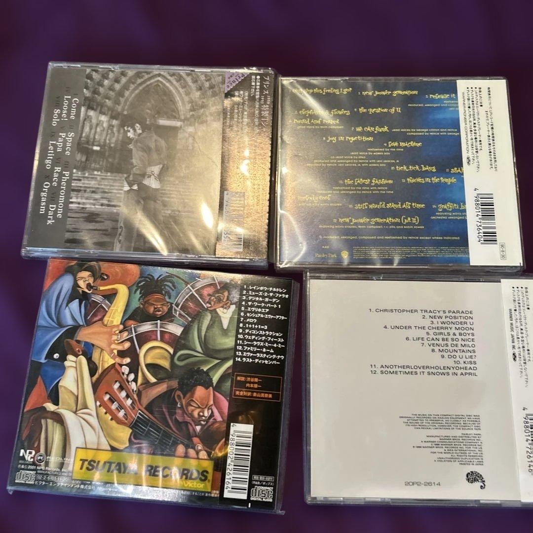 プリンス　CD20枚セット
