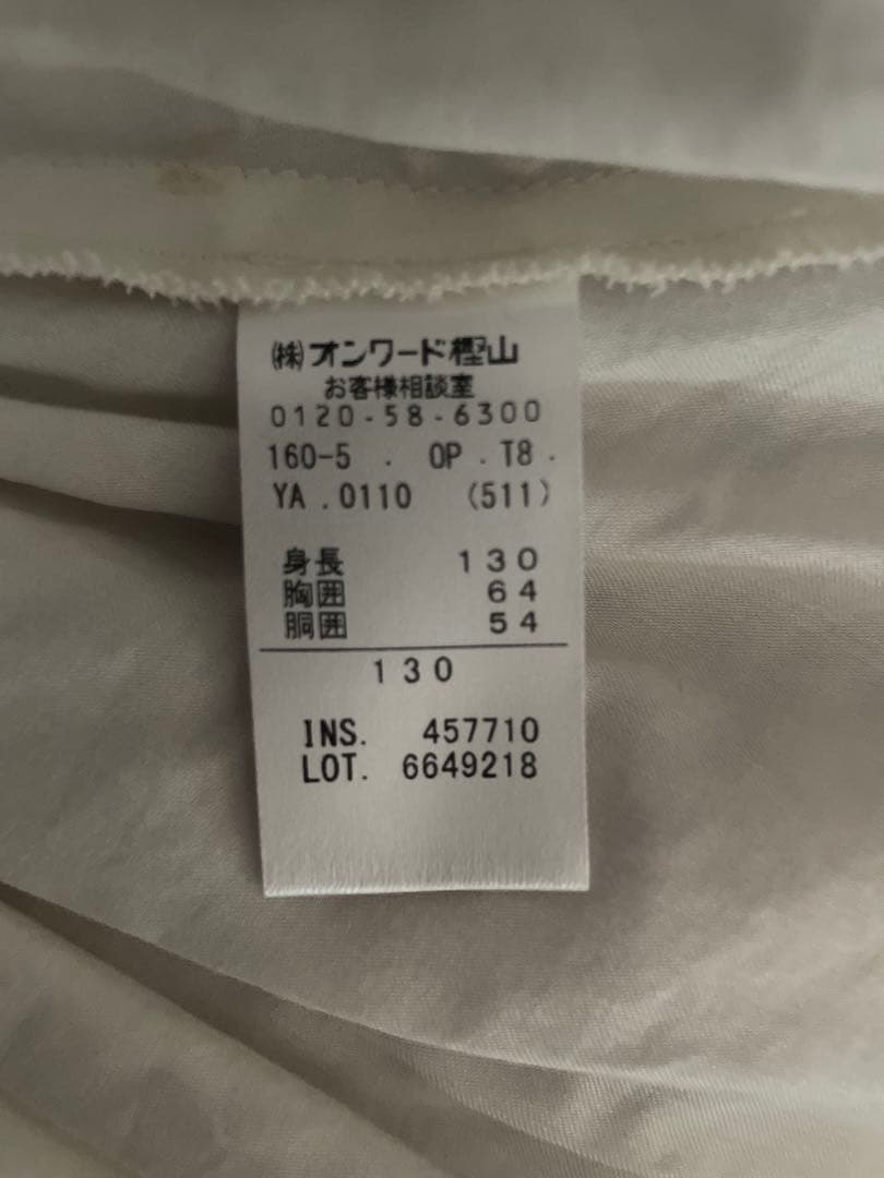 Tocca ドレス　ワンピース　130