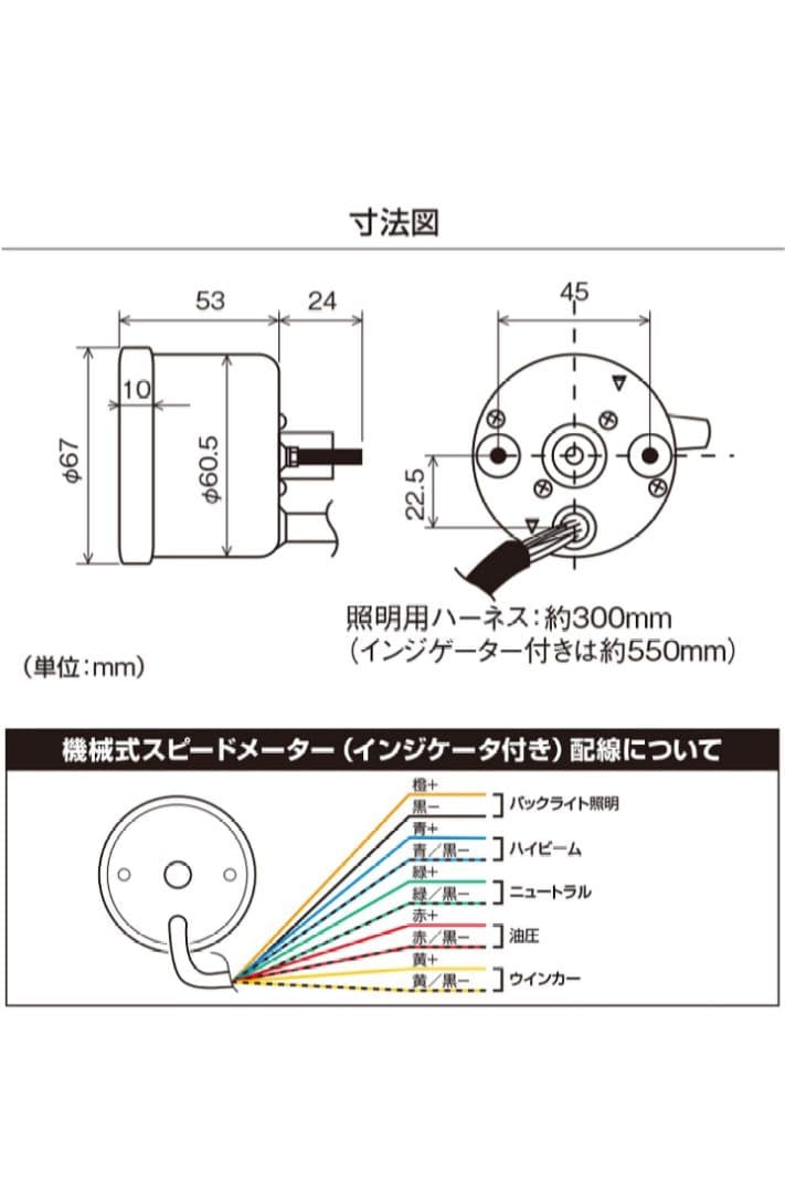 デイトナ バイク用機械式スピードメーター ブラックボディ/ブラックパネル