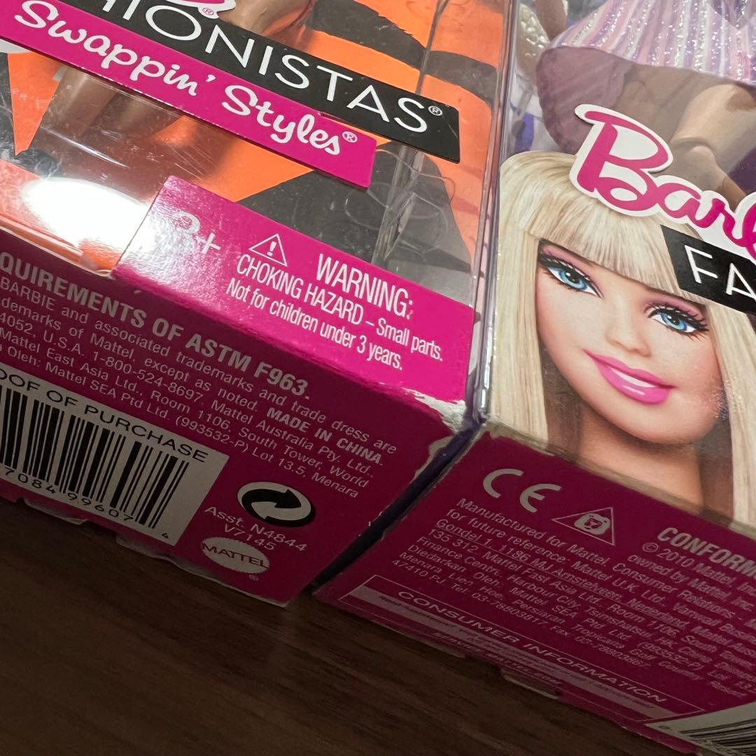 Dala ☆希少品☆可動式 バービー人形 ファッショニスタ 3体セット