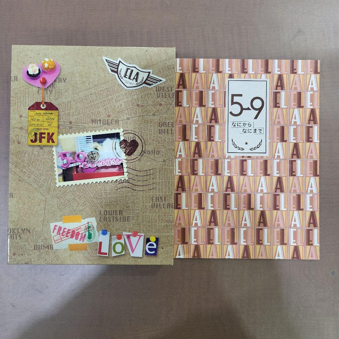 5→9 (5時から9時まで)- 私に恋したお坊さん DVD-BOX