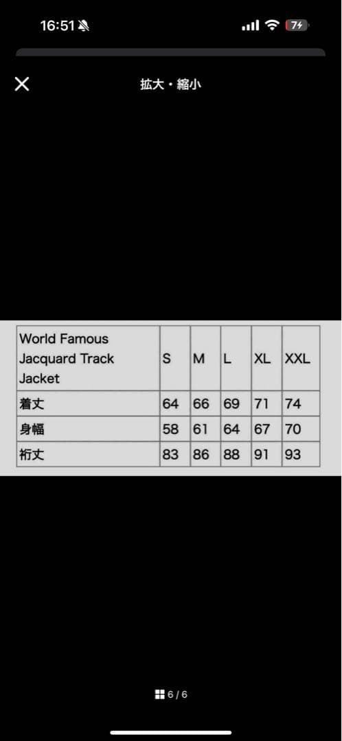 トップス supreme Jacquard Track Jacket