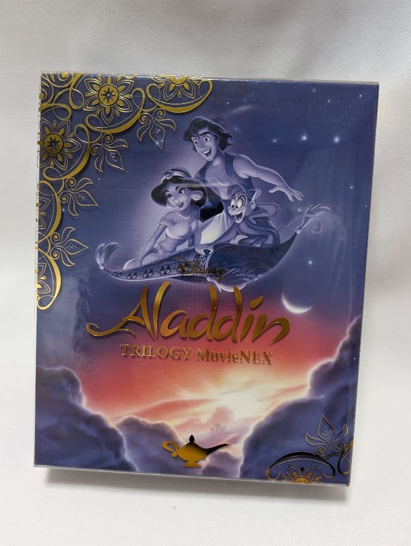 アラジン トリロジー MovieNEX〈2017年9月30日までの期間限定出荷品