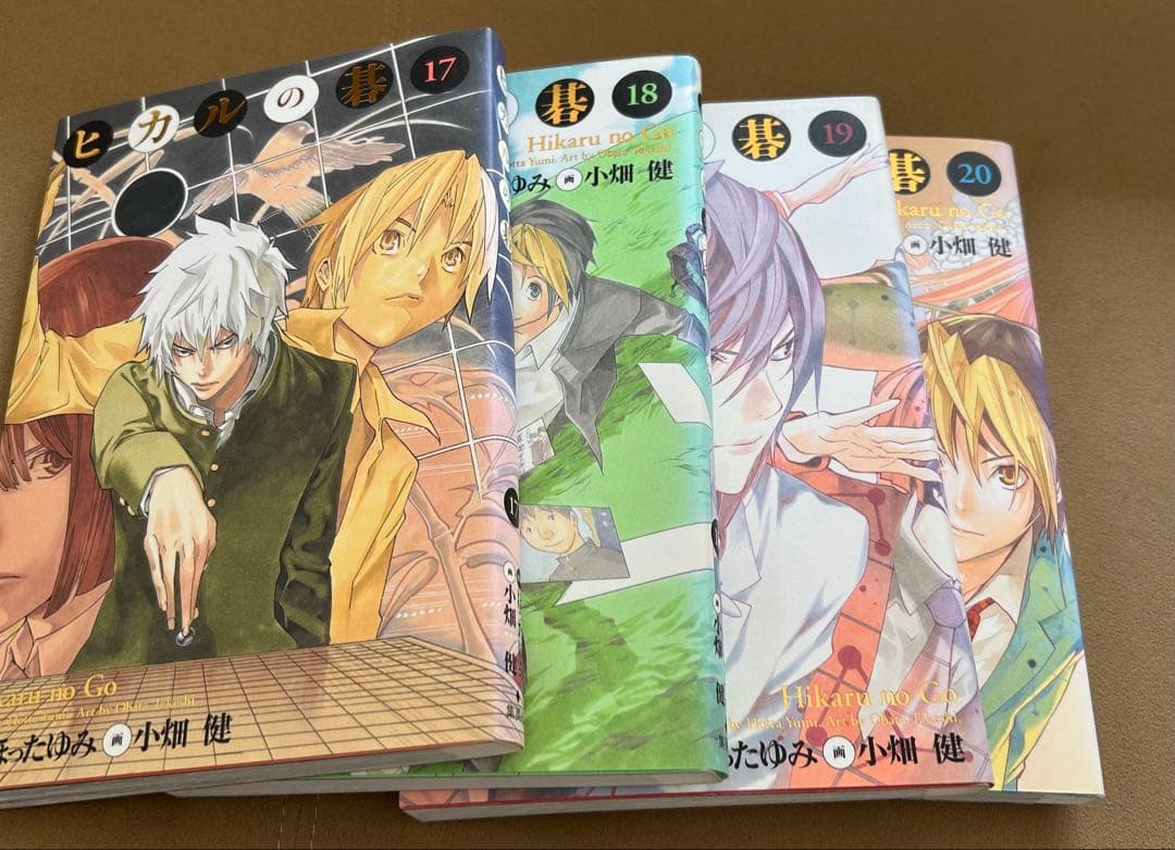 ヒカルの碁 完全版 全20巻セット