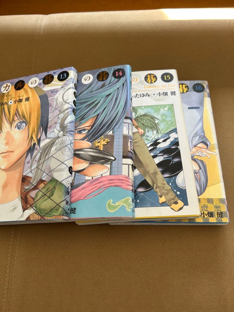 ヒカルの碁 完全版 全20巻セット