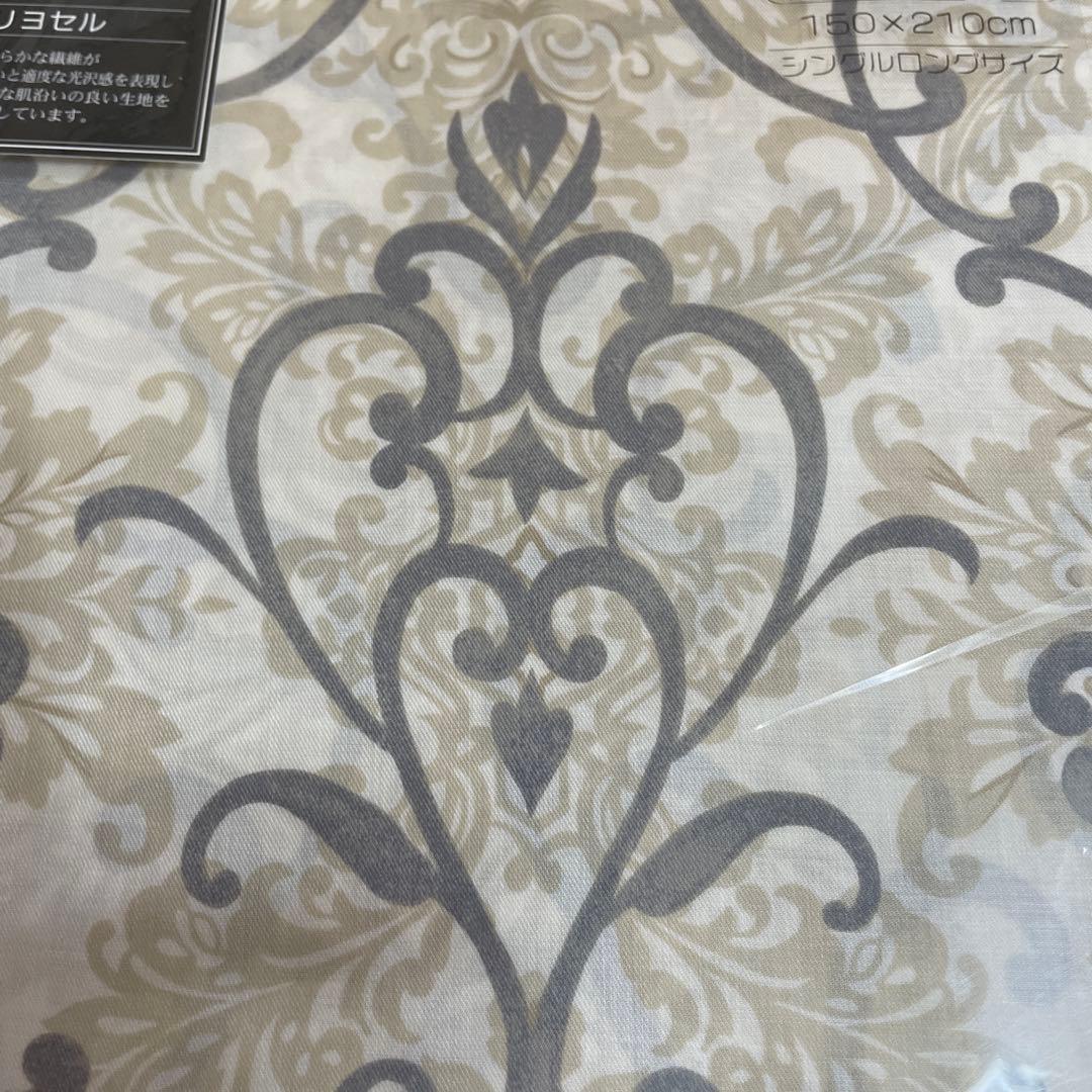 西川　24＋　掛けふとんカバー　150×210㎝　日本製　未使用