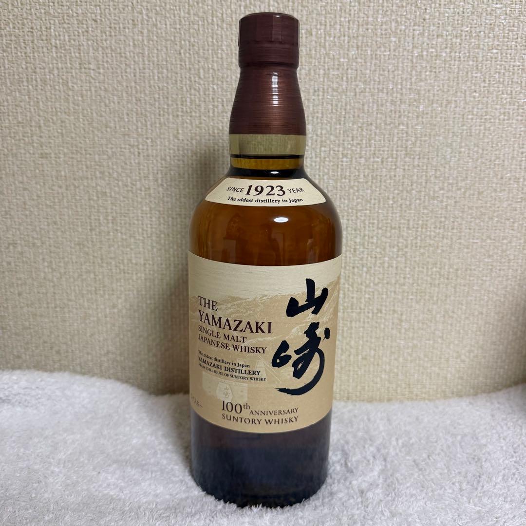 山崎 シングルモルトウイスキー 100周年記念