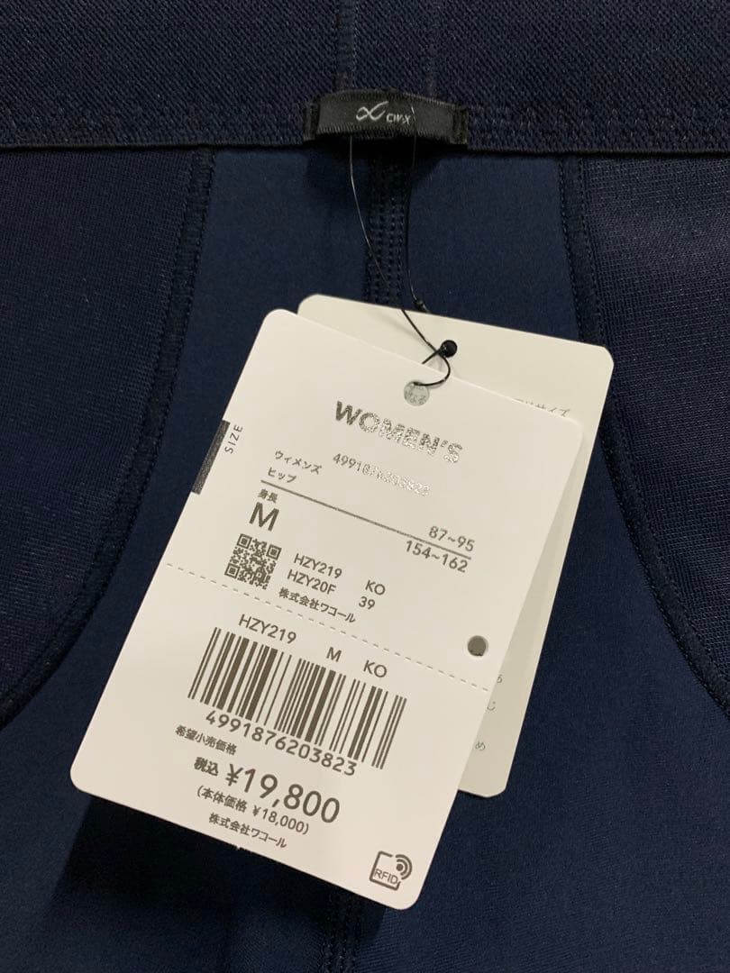 Z1331シーダブリューエックス　スポーツタイツ HZY219 レディース