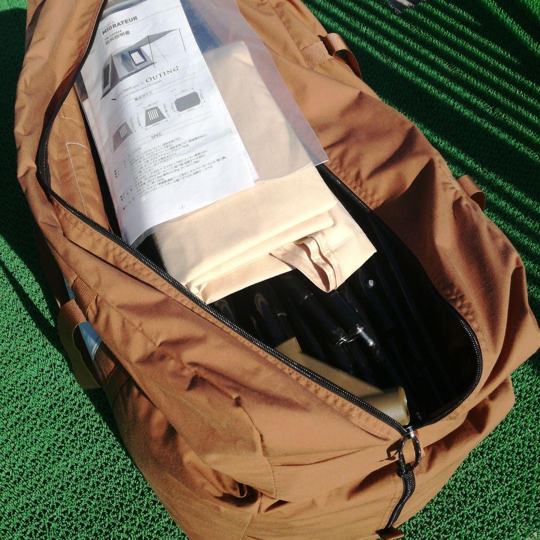 テントマークデザイン　ミグラテール