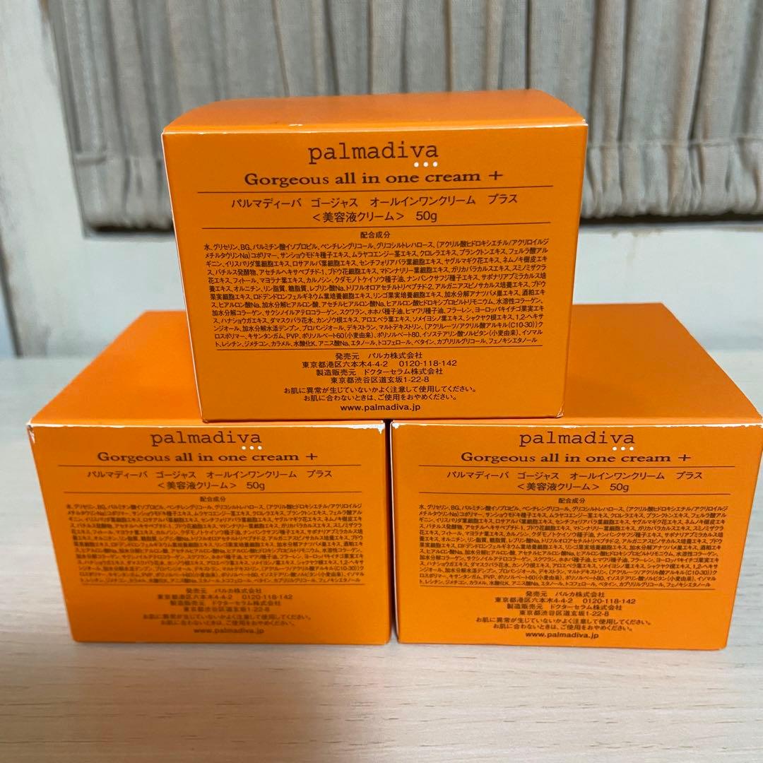 ♡ パルマディーバ オールインワンクリーム 美容液