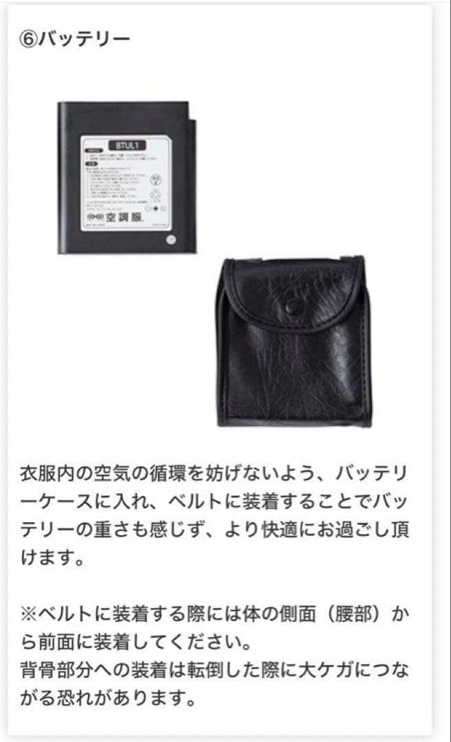 PRGA AIR COMPO 半袖ワンタッチファンセット