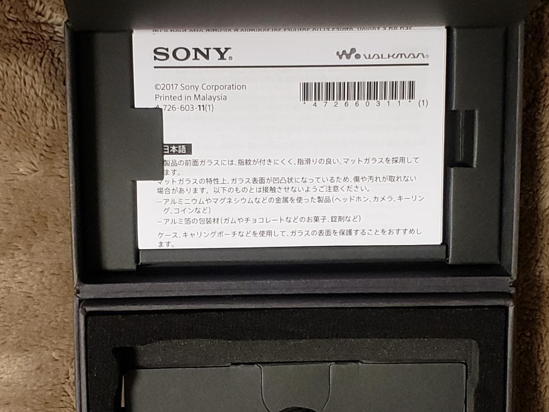 〈新品・未使用〉SONY NW-ZX300 64GB