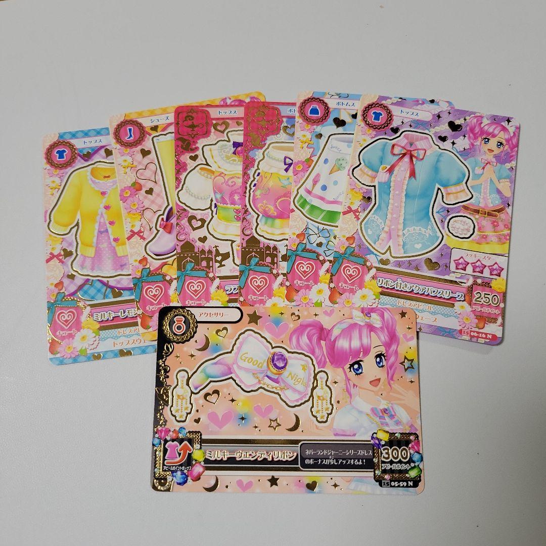 アイカツ　273枚セット