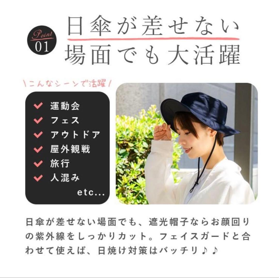 芦屋ロサブラン　ブラック　サーフハット