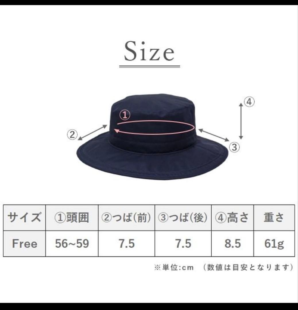 芦屋ロサブラン　ブラック　サーフハット