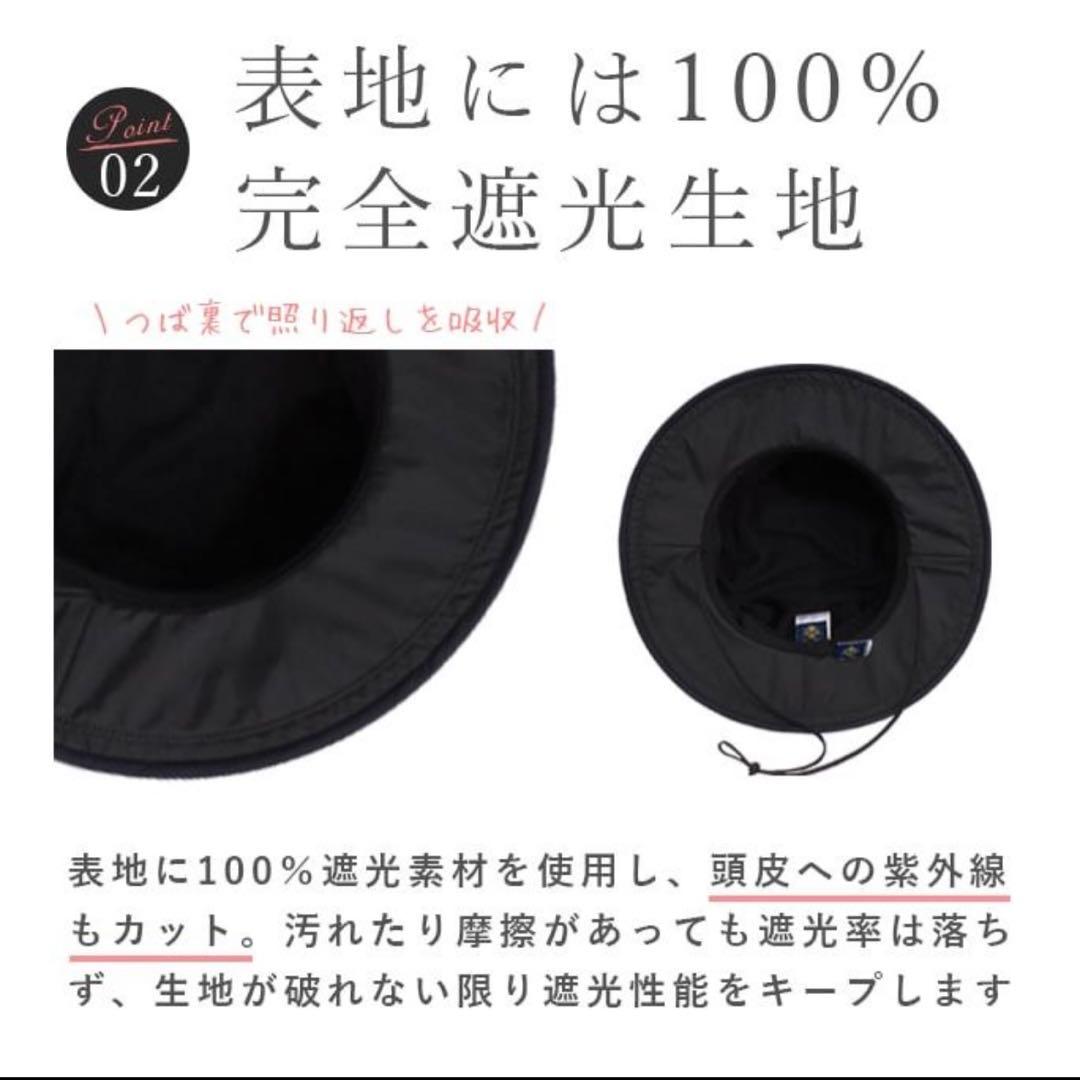 芦屋ロサブラン　ブラック　サーフハット