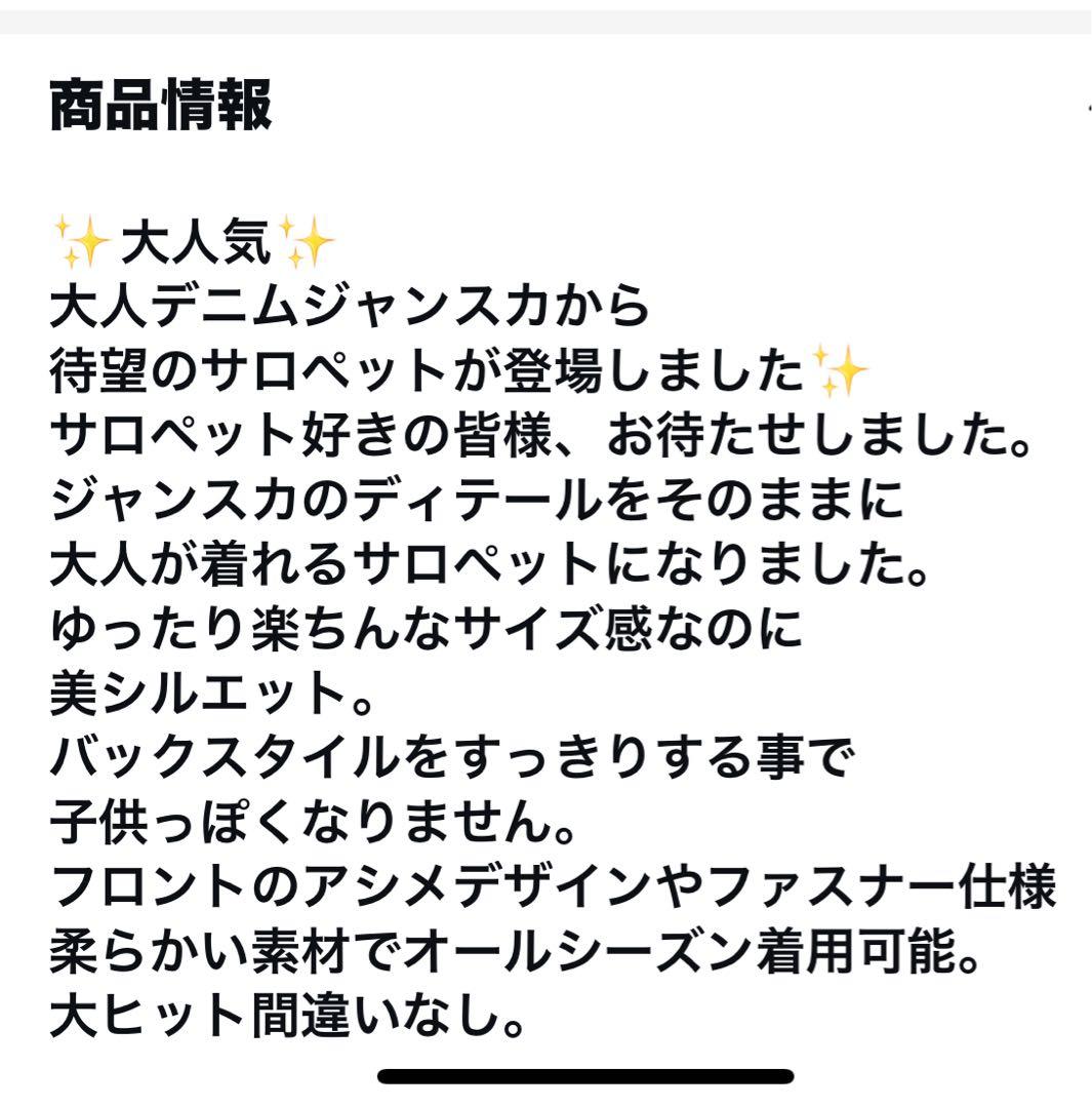 ヒーママさん専用