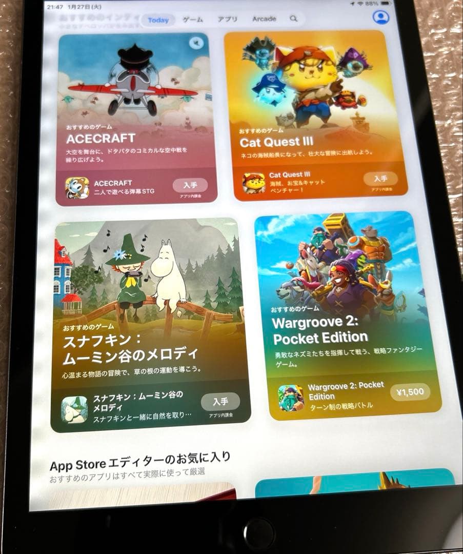 ❗️限定❗️iPad9 第9世代 64GB