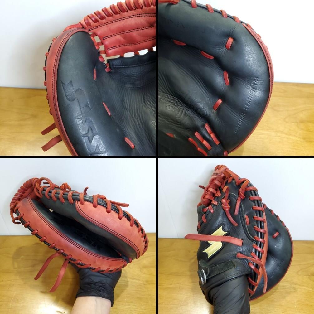 SSK エスエスケイ 高橋信二モデル 児童用 キャッチャーミット 軟式グローブ