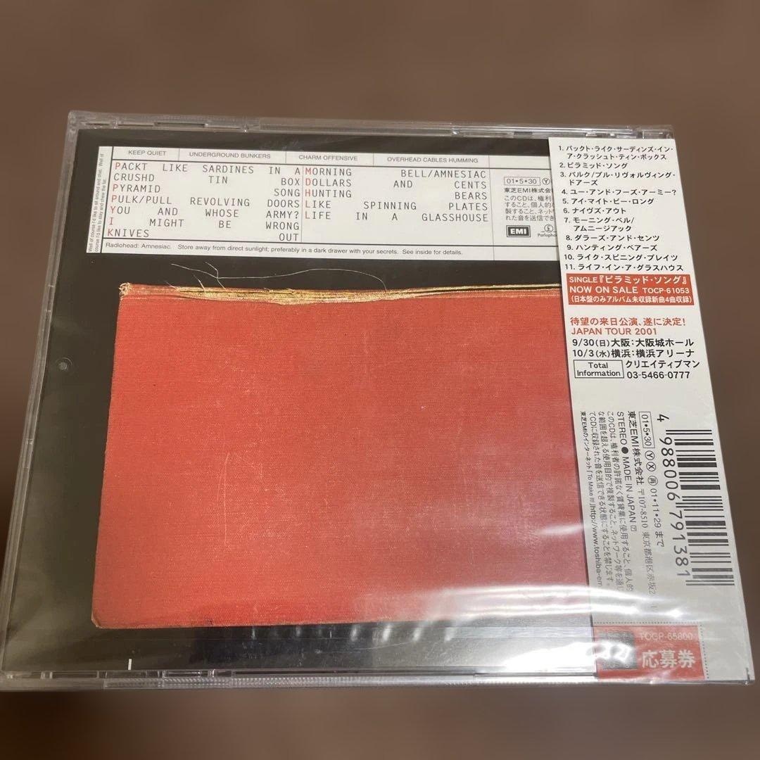 新品未開封 アムニージアック レディオヘッド RADIOHEAD