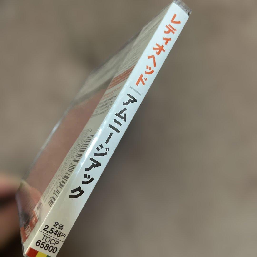 新品未開封 アムニージアック レディオヘッド RADIOHEAD