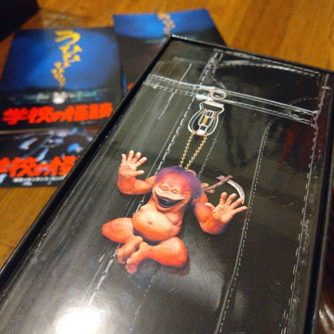 劇場版 学校の怪談 DVD-BOX〈初回限定生産・5枚組〉　DVD未開封　美品